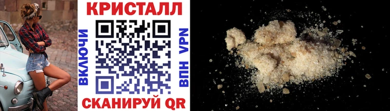 АМФЕТАМИН 97% Змеиногорск