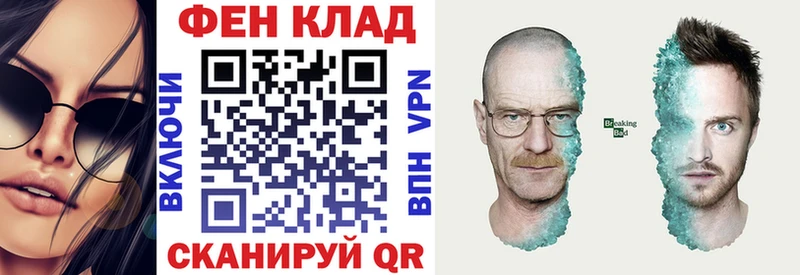 Купить закладки  Змеиногорск  АМФЕТАМИН VHQ 