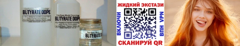 Купить  Змеиногорск  Бутират буратино 