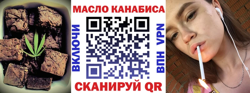 Печенье с ТГК конопля  Купить где  Змеиногорск 