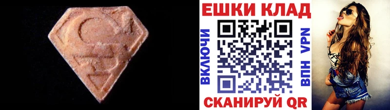 Купить где  Змеиногорск  Ecstasy VHQ 