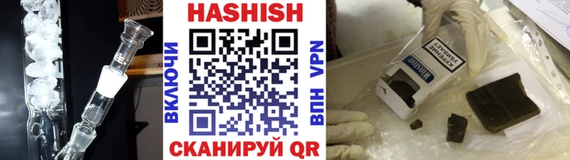 ГАШИШ гашик Купить Змеиногорск