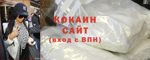 MESCALINE Каменка