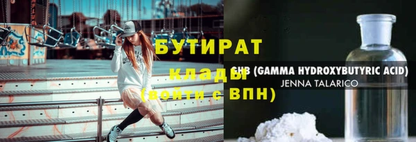 MESCALINE Каменка