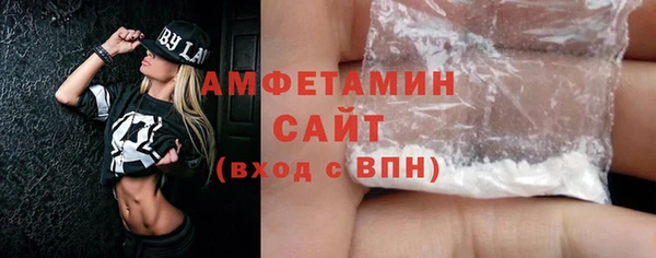 герыч Каменск-Шахтинский