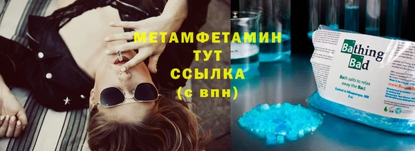 амфетамин Каменногорск