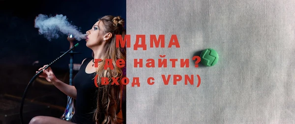 амфетамин Каменногорск