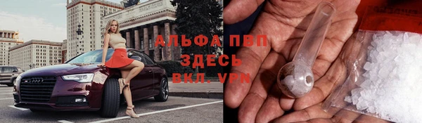 герыч Каменск-Шахтинский