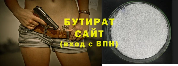 MESCALINE Каменка