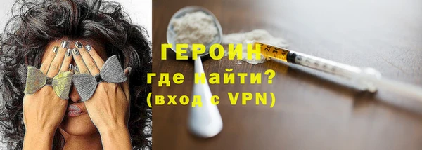 амфетамин Каменногорск