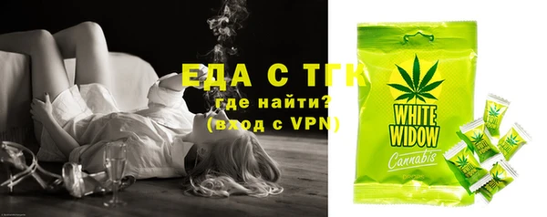 MESCALINE Каменка