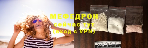 амфетамин Каменногорск