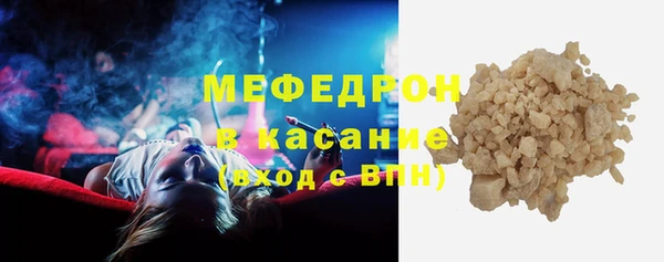 герыч Каменск-Шахтинский