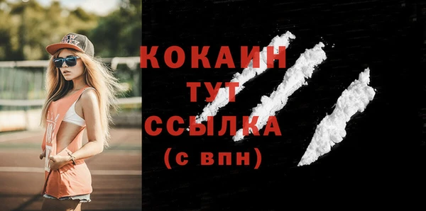 амфетамин Каменногорск