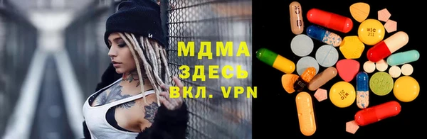 герыч Каменск-Шахтинский