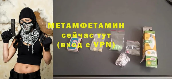 герыч Каменск-Шахтинский