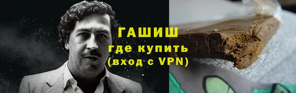 амфетамин Каменногорск
