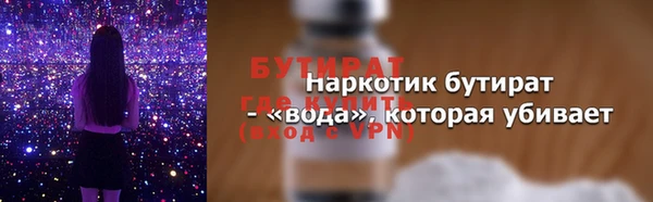 MESCALINE Каменка