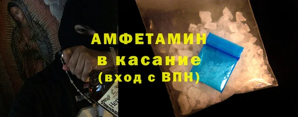 амфетамин Каменногорск
