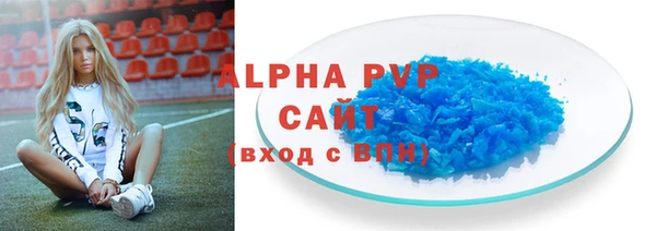 амфетамин Каменногорск