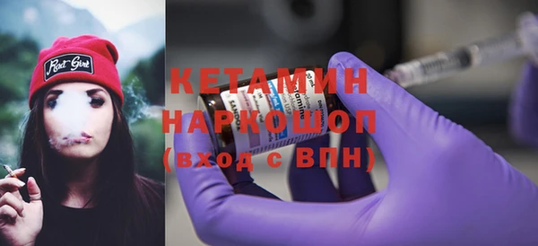 герыч Каменск-Шахтинский