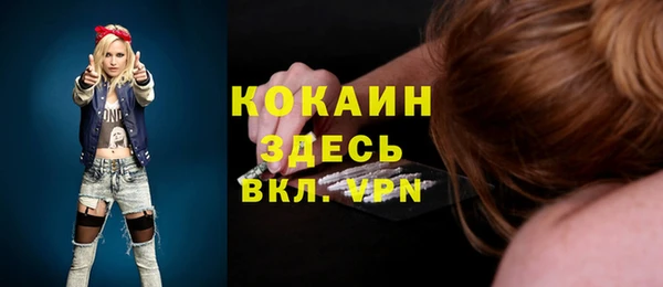 герыч Каменск-Шахтинский