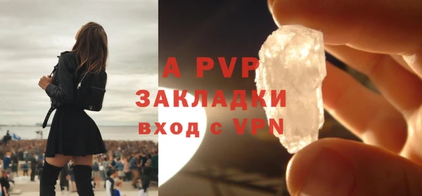 MESCALINE Каменка