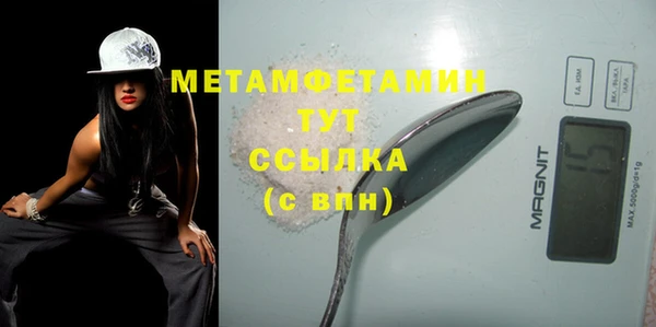MESCALINE Каменка