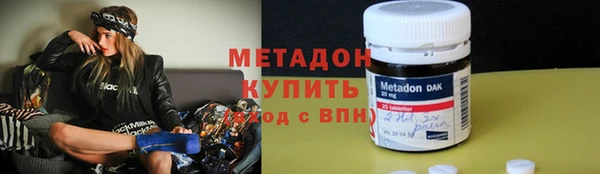 герыч Каменск-Шахтинский