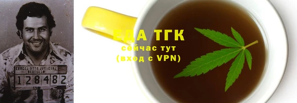 герыч Каменск-Шахтинский