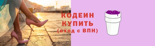 MESCALINE Каменка