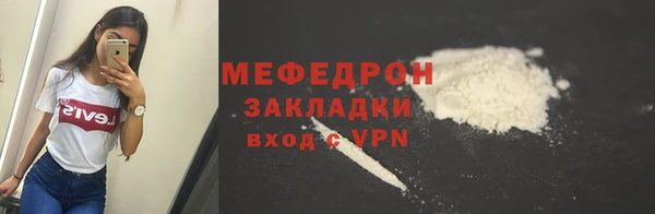 амфетамин Каменногорск