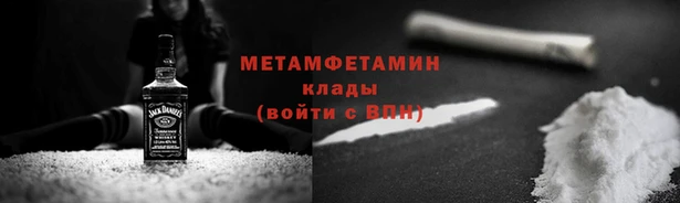 амфетамин Каменногорск