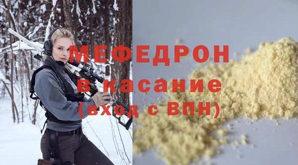 амфетамин Каменногорск