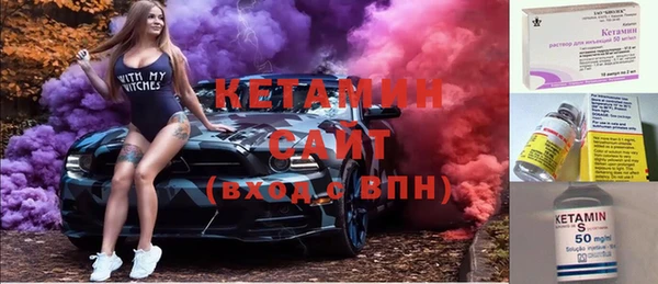 герыч Каменск-Шахтинский