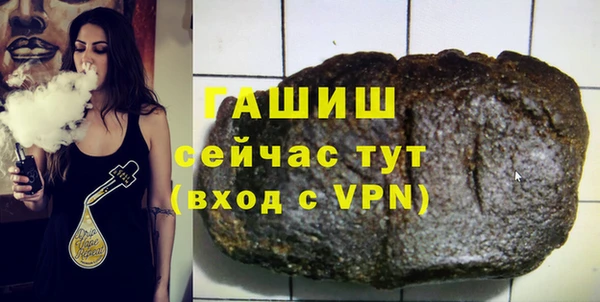амфетамин Каменногорск