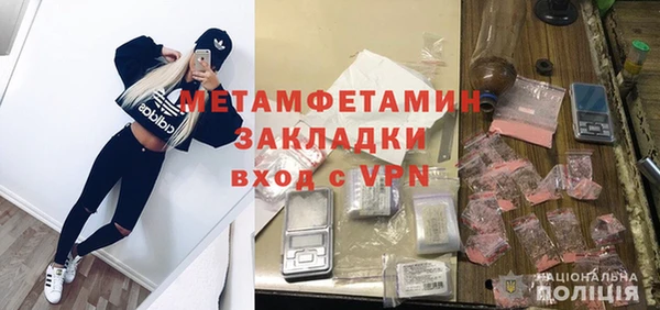 MESCALINE Каменка