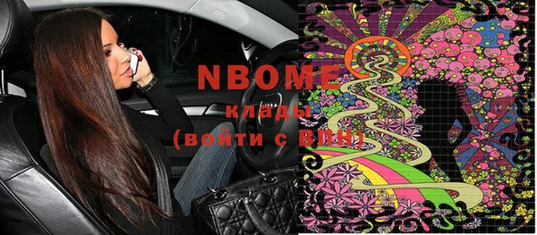 MESCALINE Каменка