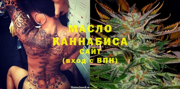 герыч Каменск-Шахтинский