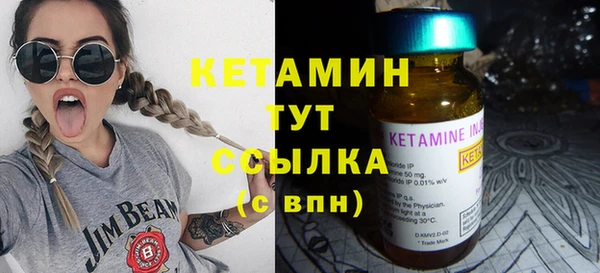 герыч Каменск-Шахтинский
