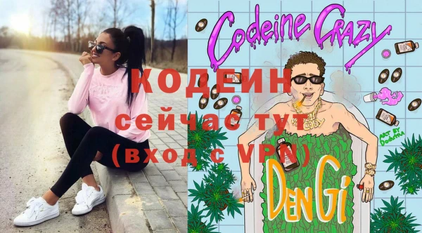 герыч Каменск-Шахтинский