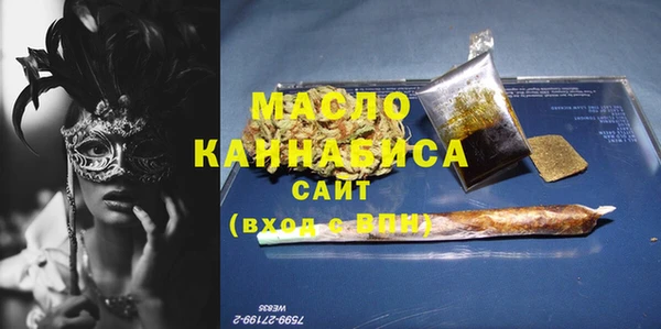 MESCALINE Каменка
