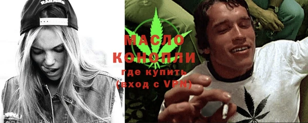 амфетамин Каменногорск