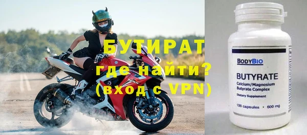 амфетамин Каменногорск