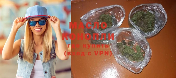 амфетамин Каменногорск