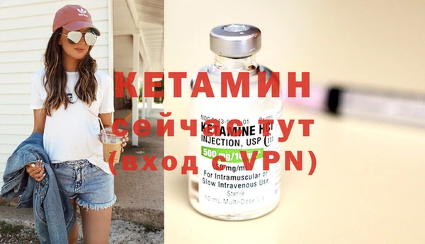 MESCALINE Каменка
