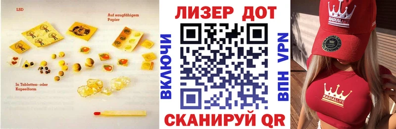 Лсд 25 экстази ecstasy  Купить закладки  Змеиногорск 