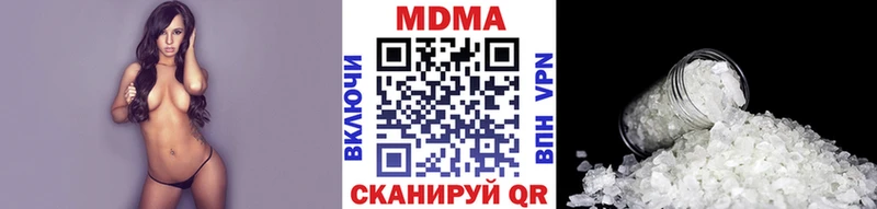 MDMA VHQ  Купить закладки  Змеиногорск 