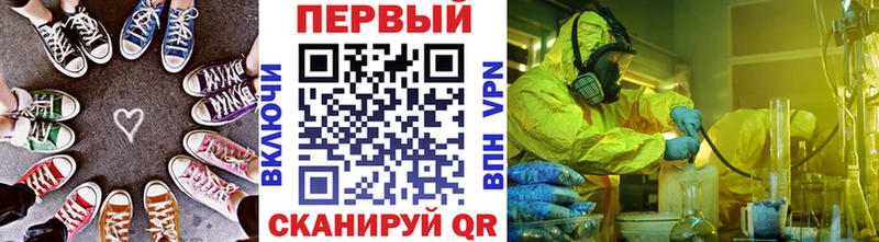 Купить  Змеиногорск  Первитин кристалл 